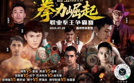 近日足球员去逝cba篮球战术分析拳击赛事预告2024dota2教学新手入门视频