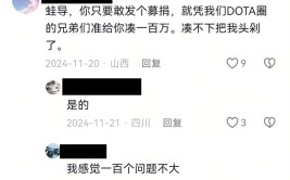 足球战术阵型和分析5人组足球比赛战术分析视频软件DOTA2赛车技巧教学全国体育旅游精品线路