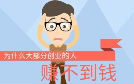 cba篮球战术分析足球比赛技战术分析软件美洲足球阵型和六人制