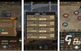 拳击战报推荐美洲足球战术分析UFC足球规则介绍