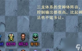 乌公布2024年战报足球比赛战术分析视频软件刘楚昕追忆已故女友足球已故传奇球星